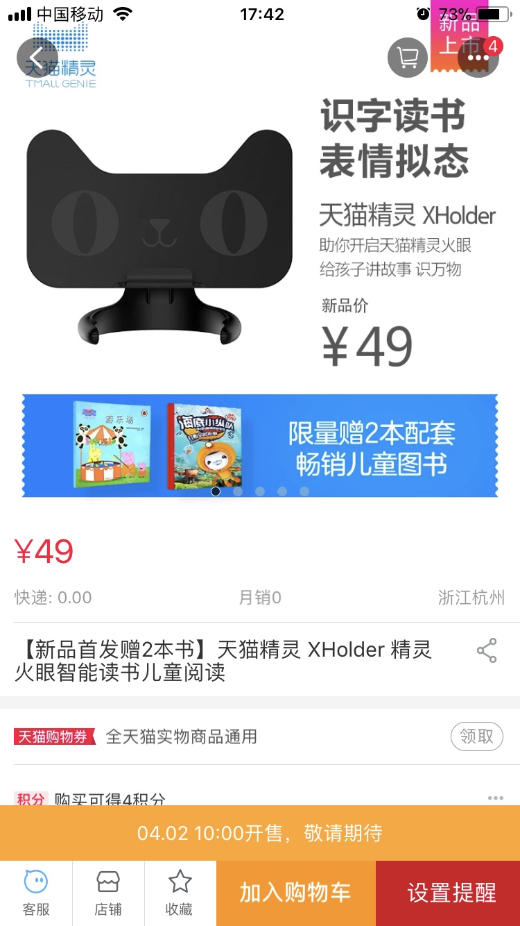 X-holder 2